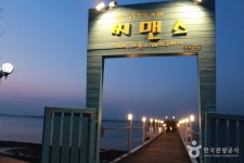 선상레저카페 씨맨스 - 경상남도 사천시 - 가볼만한곳 - 관광지랭킹