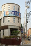 기장방우횟집 (2026) - 부산광역시 금정구 가볼만한곳 - 관광지랭킹