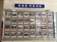 Gokseong Leisure Culture Center (곡성 레저문화센터) - Korea Tour Ranking