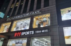 구일일스포츠 쇼핑 정보와 주변 관광 명소 및 근처 맛집 여행 정보