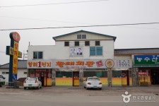 황태회관 (2026) - 강원특별자치도 평창군 가볼만한곳 - 관광지랭킹