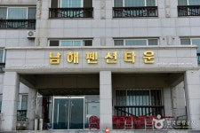 남해펜션타운 - 경상남도 남해군 - 가볼만한곳 - 관광지랭킹