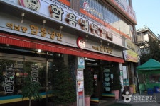 석남동함흥냉면 - 인천광역시 서구 - 가볼만한곳 - 관광지랭킹
