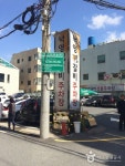 낙영찜갈비 - 대구광역시 중구 - 가볼만한곳 - 관광지랭킹