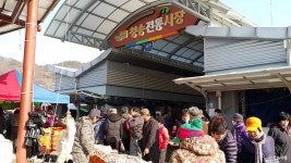 청송재래시장 / 청송장 (4, 9일) - 경상북도 청송군 - 가볼만한곳 - 관광지랭킹