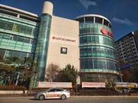 LOTTE Hi-Mart LOTTE Mart Seongjeong Branch [Tax Refund Shop](롯데하이마트 롯데마트 성정점) - Shopping - Korea travel and... 