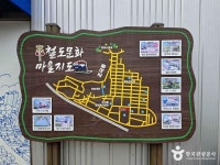 조곡동 철도문화마을 관광 정보와 주변 관광 명소 및 근처 맛집 여행 정보