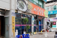 산천식당 (2026) - 충청북도 괴산군 가볼만한곳 - 관광지랭킹