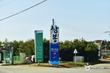 Sambong Beach (삼봉해수욕장) - 관광지랭킹