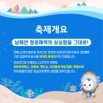 한려수도 굴축제 - 경상남도 통영시 - 가볼만한곳 - 관광지랭킹