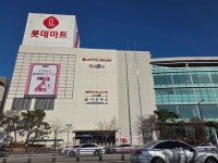 Lotte Mart - Seongjeong Branch [Tax Refund Shop](롯데마트 성정점) - Korea Tour Ranking