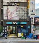 [事後免税店]GS25・ソミョン（西面）セチョン店(GS25 서면새천점) - ショッピング - 韓国旅行・観光情報