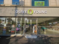 씨제이올리브영거제고현대로점 | Olive Young - D-CUBE Department Store Geoje Branch [Tax Refund Shop](올리브영 디큐브거제점) - Korea Tour Ranking