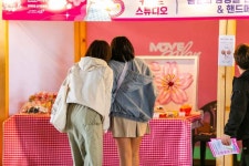 무브살롱 : 살롱그라운드 최신 축제 공연 행사 정보와 주변 관광 명소 및 근처 맛집 여행 정보