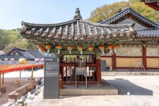 청계사(의왕) 관광 정보와 주변 관광 명소 및 근처 맛집 여행 정보