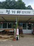 하회래프팅 - 경상북도 안동시 - 가볼만한곳 - 관광지랭킹