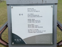 새암공원 - 경기도 파주시 - 가볼만한곳 - 관광지랭킹