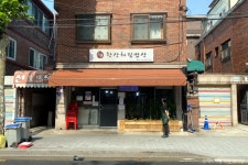 호텔 스토리 - 서울특별시 성북구 - 가볼만한곳 - 관광지랭킹