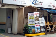 킴벌리 홈스테이 - 서울특별시 송파구 - 가볼만한곳 - 관광지랭킹