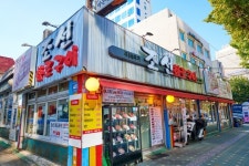 조선화로구이 - 서울특별시 마포구 - 가볼만한곳 - 관광지랭킹