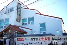 단천식당 (2026) - 강원특별자치도 속초시 가볼만한곳 - 관광지랭킹