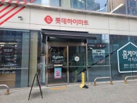 롯데하이마트 발산점 (2026) - 서울특별시 강서구 가볼만한곳 - 관광지랭킹