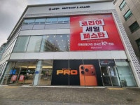 LG전자 베스트샵 동교점 (2026) - 서울특별시 마포구 가볼만한곳 - 관광지랭킹