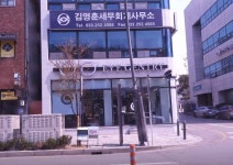 아이젠트리 춘천점 쇼핑 정보와 주변 관광 명소 및 근처 맛집 여행 정보