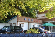 수리골추어탕 음식점 정보와 주변 관광 명소 및 근처 맛집 여행 정보