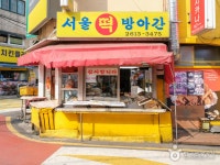 개봉중앙시장 - 서울특별시 구로구 - 가볼만한곳 - 관광지랭킹