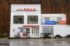 홀리데이인&스위트 알펜시아 평창 (2026) - 강원특별자치도 평창군 가볼만한곳 - 관광지랭킹