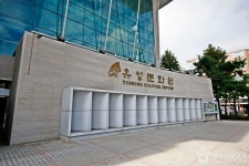 유성문화원 - 대전광역시 유성구 - 가볼만한곳 - 관광지랭킹