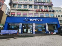다비치안경 홍대동교동삼거리점 쇼핑 정보와 주변 관광 명소 및 근처 맛집 여행 정보