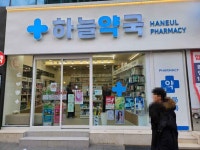 하늘약국 서면로 쇼핑 정보와 주변 관광 명소 및 근처 맛집 여행 정보