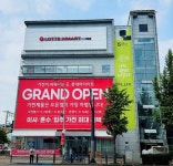 롯데하이마트 역곡점 (2026) - 경기도 부천시 소사구 가볼만한곳 - 관광지랭킹