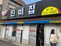 전북특별자치도교육청 전주학생교육문화관 (2026) - 전북특별자치도 전주시 덕진구 가볼만한곳 - 관광지랭킹