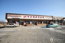 아우내한방순대 - 충청남도 천안시 동남구 - 가볼만한곳 - 관광지랭킹