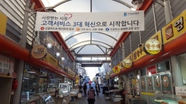 신흥시장 - 경기도 부천시 오정구 - 가볼만한곳 - 관광지랭킹