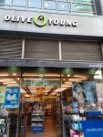 Olive Young - Sindorim Branch [Tax Refund Shop] (올리브영 신도림) - 관광지랭킹