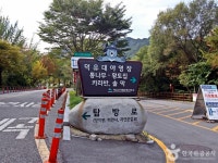 무주 구천동 관광특구 (2026) - 전북특별자치도 무주군 가볼만한곳 - 관광지랭킹