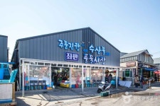 주문진항수산물좌판풍물시장 - 강원특별자치도 강릉시 - 가볼만한곳 - 관광지랭킹