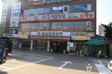 아리안호텔 - 인천광역시 서구 - 가볼만한곳 - 관광지랭킹