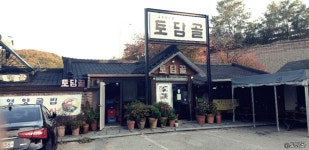 토담골 - 경기도 양주시 - 가볼만한곳 - 관광지랭킹