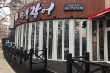 부산국제불교박람회 2020 - 부산광역시 해운대구 - 가볼만한곳 - 관광지랭킹