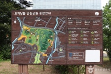 오가낭뜰근린공원 - 세종특별자치시 - 가볼만한곳 - 관광지랭킹