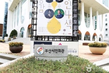 Foto hasil pencarian Naver 1