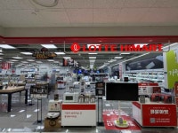 LOTTE Hi-Mart Lotte Mart Daegu Yulha Branch [Tax Refund Shop](롯데하이마트 롯데마트 대구율하점) - Korea Tour Ranking