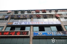 밀레니엄횟집 음식점 정보와 주변 관광 명소 및 근처 맛집 여행 정보