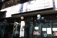 Jinokhwa Halmae Wonjo Dakhanmari (진옥화할매원조닭한마리) - Korea Tour Ranking