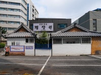 수원 구 부국원 - 경기도 수원시 팔달구 - 가볼만한곳 - 관광지랭킹
